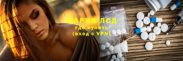 PSILOCYBIN Бронницы