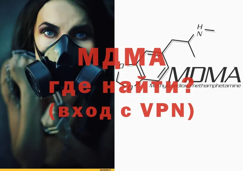 MDMA VHQ  Красногорск 